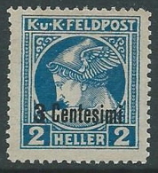 1918 OCCUPAZIONE AUSTRIACA GIORNALI 3 CENT SU 2 H MNH ** - P1-3 - Austrian Occupation