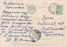 URSS 1959 ENTIER POSTAL  THEME FLEUR - 1950-59