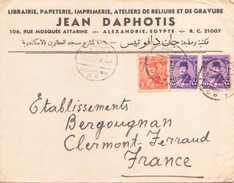 EGYPTE ENVELOPPE DE ALEXANDRIE POUR CLERMONT FERRAND DU 28 JANVIER 1947 - Cartas & Documentos