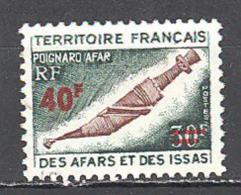 Afars Et Issas.:Yvert N° 393° - Usati