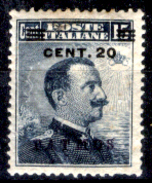 Italia-F01238 - Egeo - Patmo 1916: Sassone N. 8 (+) Hinged - Privo Di Difetti Occulti - Egée (Patmo)