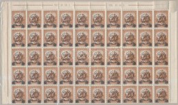 ** 1931 KisegítÅ‘ 504B Hajtott Százas ív / Mi 474Ax Folded Sheet Of 100 (pici... - Sonstige & Ohne Zuordnung