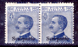 Italia-F01248 - Egeo - Scarpanto 1912: Sassone N. 5 (++) MNH - Privo Di Difetti Occulti - Ägäis (Scarpanto)