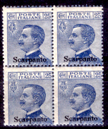 Italia-F01249 - Egeo - Scarpanto 1912: Sassone N. 5 (++) MNH - Privo Di Difetti Occulti - Ägäis (Scarpanto)