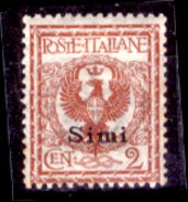 Italia-F01253 - Egeo - Simi 1912: Sassone N. 1 (++) MNH - Privo Di Difetti Occulti - Aegean (Simi)