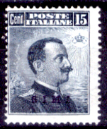 Italia-F01258 - Egeo - Simi 1912: Sassone N. 4 (sg) NG - Privo Di Difetti Occulti - Egeo (Simi)