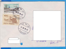 REGISTERED LETTER  ROMANIA COVER - Autres & Non Classés