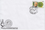 2013-FDC-17 CUBA FDCMEDICINE ALEXANDER FLEMING PENICILINA PHARMACY - FDC