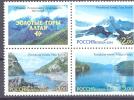 2004. Russia, UNESCO, Golden Mountains Of Altai, 3v + Label, Mint/** - Ongebruikt