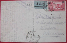 Maroc Morocco Marruecos Marokko Lettre Cover Carta Belege Boulhaut Allemagne Avion Airmail. - Briefe U. Dokumente