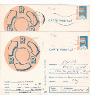 #BV2004   ERROR, IMAGE IS MOVED UP,   POSTCARD STATIONERY, 1988  ,   ROMANIA. - Variétés Et Curiosités