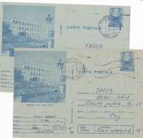 #BV2007  ERROR, IMAGE IS MOVED TO  THE LEFT SIDE ,   POSTCARD STATIONERY, 1988   ,   ROMANIA. - Varietà & Curiosità