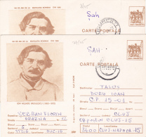 #BV2007  ERROR, IMAGE IS MOVED TO  RIGHT  SIDE ,   POSTCARD STATIONERY, 1988   ,   ROMANIA. - Variétés Et Curiosités