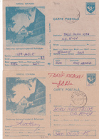 #BV2010    ERROR,  DIFFERENT TYPES OF PAPER, GREY AND WHITE,   POSTCARD STATIONERY, 1990   ,   ROMANIA. - Variétés Et Curiosités