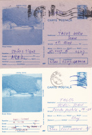 #BV2014   ERROR,  DIFFERENT TYPES OF PAPER, GREY AND WHITE,   POSTCARD STATIONERY, 1988   ,   ROMANIA. - Variétés Et Curiosités