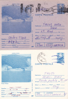 #BV2014   ERROR,  DIFFERENT TYPES OF PAPER, GREY AND WHITE,   POSTCARD STATIONERY, 1988   ,   ROMANIA. - Abarten Und Kuriositäten