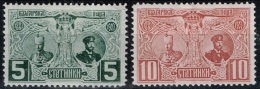 Bulgarie - 1907 - Y&T N° 69 Et 70, Neufs Avec Traces De Charnières - Ongebruikt