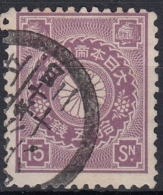Japon 1888/92 Nº 103 Usado - Usados