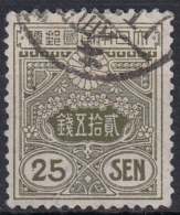 Japon 1914/19 Nº 139 Usado - Gebruikt