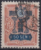 Japon 1914/19 Nº 141 Usado - Used Stamps