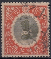 Japon 1915 Nº 145 Usado - Used Stamps