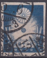 Japon 1923 Nº 183 Usado - Usati