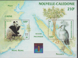 Nouvelle Caledonie  1994    N° 16   Neuf X X Panda / Cagou - Hojas Y Bloques