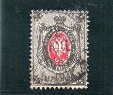RUSSIE 1875-9 O YV 24 - Used Stamps