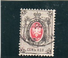 RUSSIE 1875-9 O YV 24 - Used Stamps