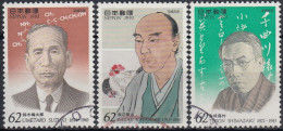 Japon 1993 Nº 2069/71 Usado - Oblitérés