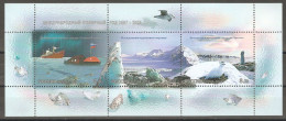 Russia 2007, Sheet Of 3, Polar Year, North Pole, Arctic, Sc # 7021, VF MNH** (t-1) - Stations Scientifiques & Stations Dérivantes Arctiques