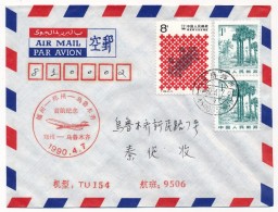 CHINE - Enveloppe Premier Vol - First Flight - 1990.4.7 - à Identifier - Airmail