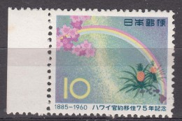 Japan Flowers 1960 Mi#731 Mint Never Hinged - Unused Stamps