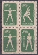 China 1952 Mi#154-156 In Block Of Four, Mint Never Hinged - Ungebraucht