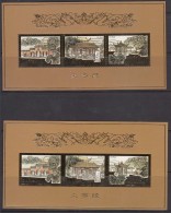 China 1998 Golden Engraved Perforated And Imperforated Blocks, Mint Never Hinged - Ongebruikt