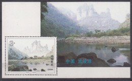 China 1994 Mi#Block 66 Mint Never Hinged - Unused Stamps