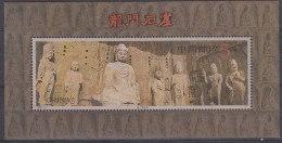 China 1993 Mi#Block 63 Mint Never Hinged - Neufs