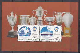 China 1995 Mi#Block 73 Mint Never Hinged - Unused Stamps