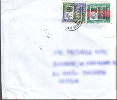 Italy Modern Cover To Serbia - 2011-20: Marcophilie