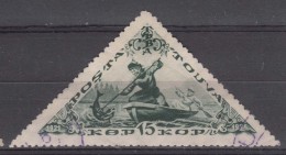 Tannu Tuva Tuwa 1936 Mi#85 Used - Touva