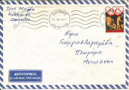 Greece Air Mail Cover 16-7-1984 With Olympic Games Stamp - Covers & Documents