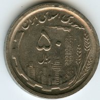 Iran 50 Rials 1368 / 1989 KM 1237.1a - Iran