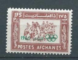 Afghanistan  - 1960 - Yvert N°515** Abc10501 - Afghanistan