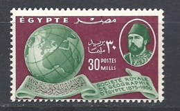 Egitto   1950 The 75th Anniversary Of Royal Egyptian Geographical Society  Hinged Yvert 278 - Oblitérés