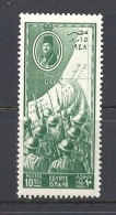 Egitto   1948 Arrival Of Egyptian Troops In Gaza Hinged Yvert 262 - Used Stamps