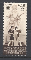 Egitto    1949 The 16th Agricultural And Industrial Exhibition - Cairo, Egypt Hinged Yvert 268 - Used Stamps