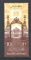 Egitto     1957 Opening Of National Assembly Mint Yvert 398 - Oblitérés