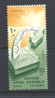 Egitto   1958 Founding Of United Arab Republic (UAR) Hinged With Gum Yvert 425 - Oblitérés