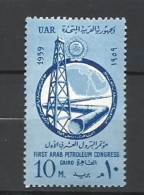Egitto  1959 First Arab Petroleum Congress Mhinged Yvert 448 - Oblitérés