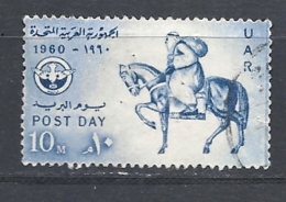 Egitto   1960 Post Day Hinged Poor Gum Yvert 471 - Oblitérés